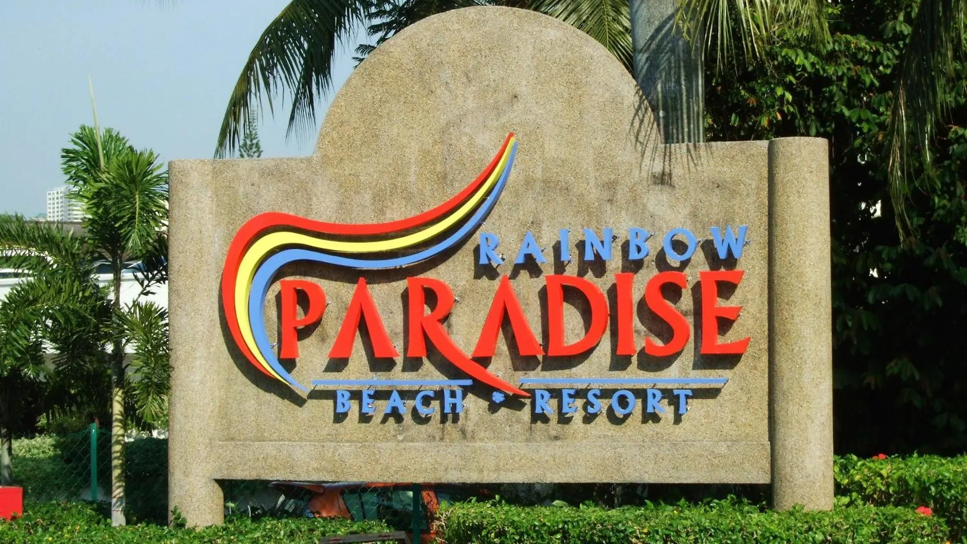 טנג'ונג בונגא Rainbow Paradise Beach Resort 4*, טנג'ונג בונגא מלזיה